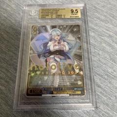 ヴァイス  SP キミと願うミライ　雪花ラミィ　ホロライブ　bgs9.5 ヴァイス SP キミと願うミライ 雪花ラミィ ホロライブ bgs9.5