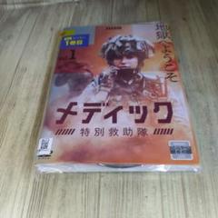 r646 メディック 特別救助隊 [レンタル落ち] 全6巻セット DVD