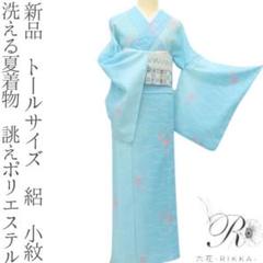 m1623＊洗える夏着物 絽 蝶 誂えポリエステル 小紋 美品 洗える夏着物 誂えポリエステル 蝶 絽 小紋 着物 A3374