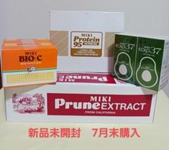 即購入OK！★ミキプルーン商品★組み合わせ自由　3セット分 週末値下げ！】即購入OK！☆ミキプルーン商品☆組み合わせ自由3
