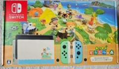 【美品】Nintendo Switch どうぶつの森特別版 本体 プロコン