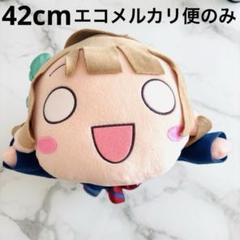 ✨ ラブライブ × スノーミク ✨ 南ことり 寝そべり 雪まつり タグ付 Amazon.co.jp: セガ ラブライブ！ メガジャンボ寝そべり
