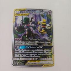 2025年最新】オーロット&ヨノワールgx saの人気アイテム - メルカリ