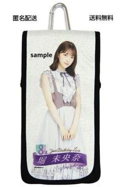 乃木坂46 OFFICIAL WEB SHOP | 乃木坂46 グッズ通販サイト