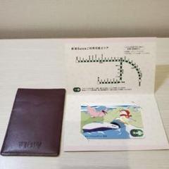 2025年最新】記念suica 新潟の人気アイテム - メルカリ
