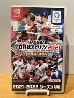 eBASEBALL プロ野球スピリッツ 2021 グランドスラム　Switch