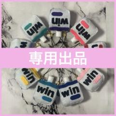 【専用出品】ハンドメイド　お守り　inゼリー 2点