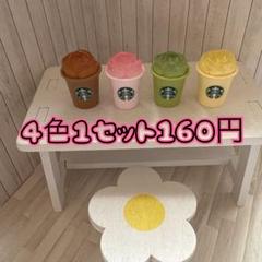 No.24デコレーションパーツ4色1セット(クリア)
