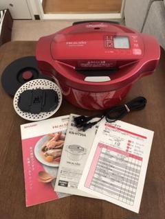 SHARP 水なし自動調理鍋 ヘルシオ ホットクック KN-HT99A