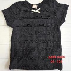 petit main Tシャツ ブラウス95~105 美品 フォーマルにも