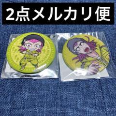 2025年最新】ダンガンロンパ 左右田和一の人気アイテム - メルカリ