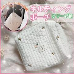 イブルポーチ オリーブ ふわふわ 可愛い おむつ 着替え おもちゃ 収納 ベビー