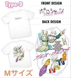 僕のヒーローアカデミア スペシャルデザインTシャツ Type-D