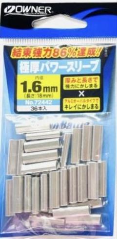 OWNER 極厚パワースリーブ 1.6mm 36個入りのサムネイル