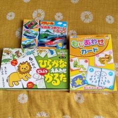 かるた ひらがなの中古 未使用品を探そう メルカリ かるた ひらがなの中古 未使用品を探そう メルカリ