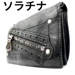 【美品】SOLATINA ソラチナ　二つ折り財布　レザー　本革　ブラック