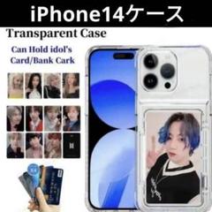 iPhoneケース iPhone14 透明ケース トレカ カード 推し活