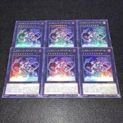 2025年最新】遊戯王 バラ売りの人気アイテム - メルカリ