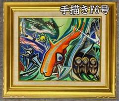 F6号】手描き油彩岡本太郎【森の掟】額縁代表作サイン岡本敏子