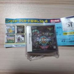 ♯Gov20BZ 任天堂DS ゲーム カード型 消ゴム入 カードケース 8種 2025年最新】ds消しゴムの人気アイテム - メルカリ