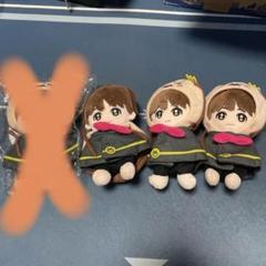 2025年最新】有岡大貴 ぬいぐるみの人気アイテム - メルカリ