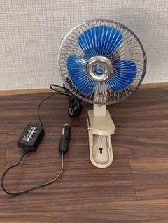 値下‼️レトロ扇風機 レトロ 車用扇風機