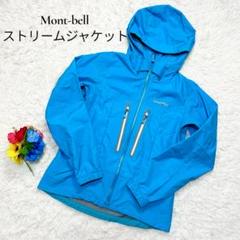 2025年最新】mont-bell モンベル ストリームの人気アイテム