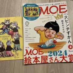 【中古】 本屋大賞 全国書店員が選んだいちばん！売りたい本 ２００９/本の雑誌社/本の雑誌編集部 書店員がいちばん売りたい本｜その他｜スタッフブログ｜冊子印刷