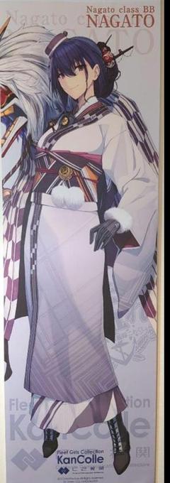 【新発売】今週の市販 2025年最新】艦これ 等身大の人気アイテム メルカリ - ポスター