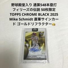 大谷翔平サイン入りイエローグローブ プロフェッショナル 2025年最新】大谷翔平 グローブ サインの人気アイテム - メルカリ