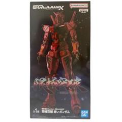 機動戦士Gundam GQuuuuuuX 限械突破 赤いガンダム - メルカリ