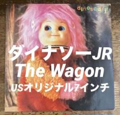 □轟音7インチシングル/高音質オリジナル盤□DINOSAUR JR