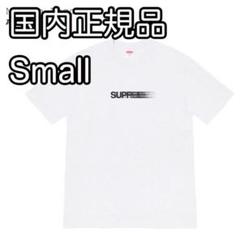 S Grey Supreme Motion Logo Tee シュプリーム