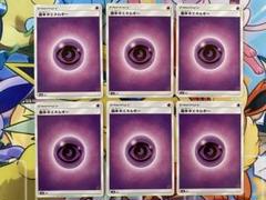 2025年最新】基本超エネルギーの人気アイテム - メルカリ