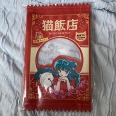 らんま1/2×ファミリーマート」9月22日より原作絵のレトログッズ