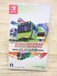 美品 Nintendo Switch ソフト 電車でGO はしろう山手線