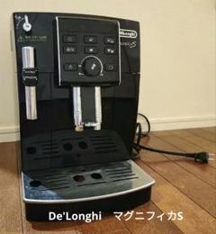【ジャンク】DeLonghi(デロンギ) マグニフィカS ECAM23120 限定セールデロンギマグニフィカS 全自動マシンECAM23120BN