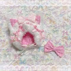 ♡ 小さめ サイズ 被り物 ♡ おリボン付き