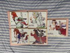 ウマ娘色紙セット