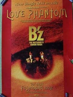 2025年最新】b z love phantomの人気アイテム - メルカリ