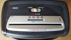 AS 660C シュレッダー