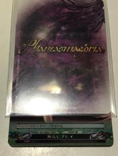 ファンタズマゴリア　白鹿愛莉　サインカード Amazon.co.jp: ファンタズマゴリア 穢翼のユースティアサイン