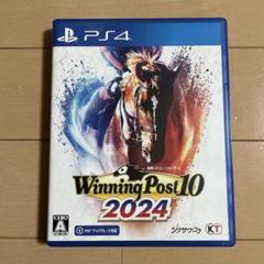 PS4 Winning Post 10 2024 通常版　 ウイニングポスト
