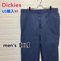 ●E368【US輸入】ディッキーズ ワークパンツ ネイビー系 メンズ【XL相当】