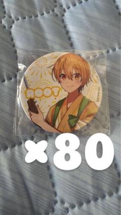 すとぷり　るぅとくん　アクキー痛バ　ポーチ　僕と君の秘密基地　るとわん　デフォ すとぷり さとみくん アクキー痛バ ポーチ 2022 spring デフォ