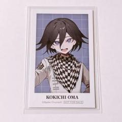 ダンガンロンパ なぞとも シチュエーションカード 王馬小吉 2種 Amazon.co.jp: ダンガンロンパ×イラストレーター カードスリーブ
