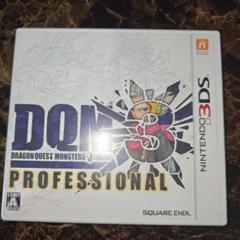 ドラゴンクエストモンスターズ ジョーカー3 プロフェッショナル