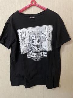 出回りなし 希少 らきすた Tシャツ 2025年最新】らきすたTシャツの人気アイテム - メルカリ