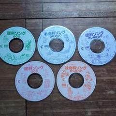 七田式CD CD・音楽教材 サンプル視聴 | 七田式の幼児教育