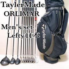 レフティ キャロウェイ テーラーメイド ミズノ メンズ ゴルフ 5本セット 早い者勝ち 左利き レフティ Callaway MIZUNO ゴルフクラブ
